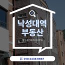 LG청솔공인중개사사무소 | 낙성대역 부동산 엘지부동산｜살기 좋은 동네 낙성대 자취 후기