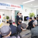 효선보건진료소 이미지