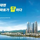 ■한강뷰 임대아파트 팀원모집■ 이미지