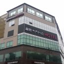 저스트슬립호텔 서산호수공원점 이미지