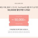 청첩장제작 시기 바른손카드 할인 청첩장 문구 샘플 후기