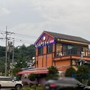 한우리쭈꾸미 네이버블로그