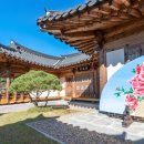 가나 민박 이미지