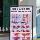 네일하는봉숙이