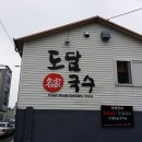 문경공고조기묘 이미지