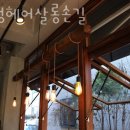 단헤어살롱 네이버블로그