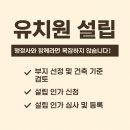 새시흥행정사 이미지