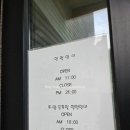 구산면542 이미지