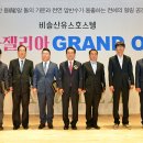 비슬산유스호스텔 이미지