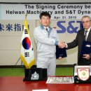 서울국제공작기계전 네이버블로그