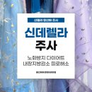 신데렐라성형외과의원 이미지