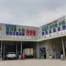 당진샵모터스 이미지