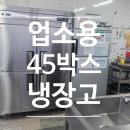 우성구내식당