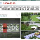 송내역B 이미지