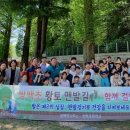 경남 쌍백초등학교 경남도민일보