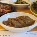 유정장어본점 이미지