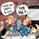 【영상컬럼】 오늘의 포토뉴스[07/10/11] 이미지