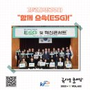 농어촌공사(경북지역본부) 이미지