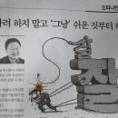엔트프라이즈 | 잘 하려 하지 말고 그냥 쉬운 것부터 하세요