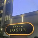 292 | [부산 해운대] 그랜드 조선 부산 Savor &amp; Stay: Terrace 292 Experience 패키지 내돈내산 후기