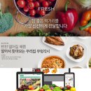 웰빙쇼핑몰 이미지