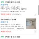 장위13 | [장위자이 레디언트] 서울 신축 10억대 실거주 끝판왕! 지금 매수해도 될까?
