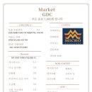 아홉사리로 | 홍천애견동반카페 마켓지디씨 방문후기 대형카페 규모, 분위기, 메뉴 솔직 리뷰
