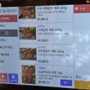 파리바게트 (익산부송하나점) | 익산 소고기 맛집 추천 - 무등소갈비 익산부송점 방문 후기