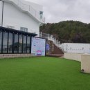 멍스테이 | 멋진 오션뷰와 잔디 운동장이 있는 여수 애견 동반 스테이멍펜션후기