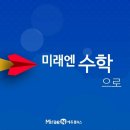 메타창의큐학원