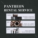 주식회사 플러스메디 이미지