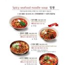 짬뽕지존대구수성점 네이버블로그