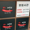 인생코다리 | 광교 미스터코다리 본점ㅣ엽떡보다 맛있는 명태쭈꾸미조림... 코다리가 인생음식 돼버린 후기 🔥