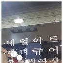 아리아뷰티살롱
