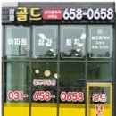 공도쌍용공인중개사사무소 이미지