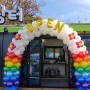 취암주유소 이미지