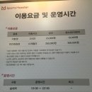 몬스터(monster sports)