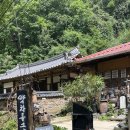 청량사 화장실(건물) 이미지