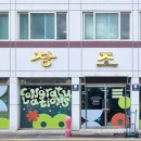 인쇄거리 이미지