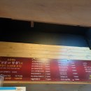 맛닭꼬(군포당동점) 이미지