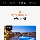 설악워터피아실외수영장 네이버블로그