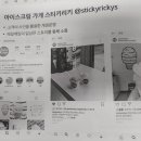 돈이야창업경영아카데미 이미지