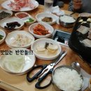 배재촌삼겹살