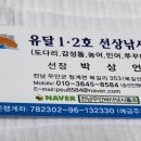 목포. 신안. 그곳의 숙소 이미지