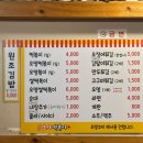 서울 떡볶이 맛집 합정 조이떡볶이 웨이팅 후기 30년 전통이 살아있는 곳!