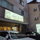 오한순손수제비 - 서구 대덕대로 211 | 대전 서구 갈마동 맛집 오한순손수제비 후기