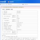 삼성카상사 이미지