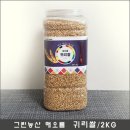 해오름농산