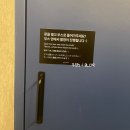 돈룩업모란
