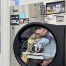 대현자동차 | 울산 런드리나인 대현점 셀프빨래방/겨울이불 세탁 후기